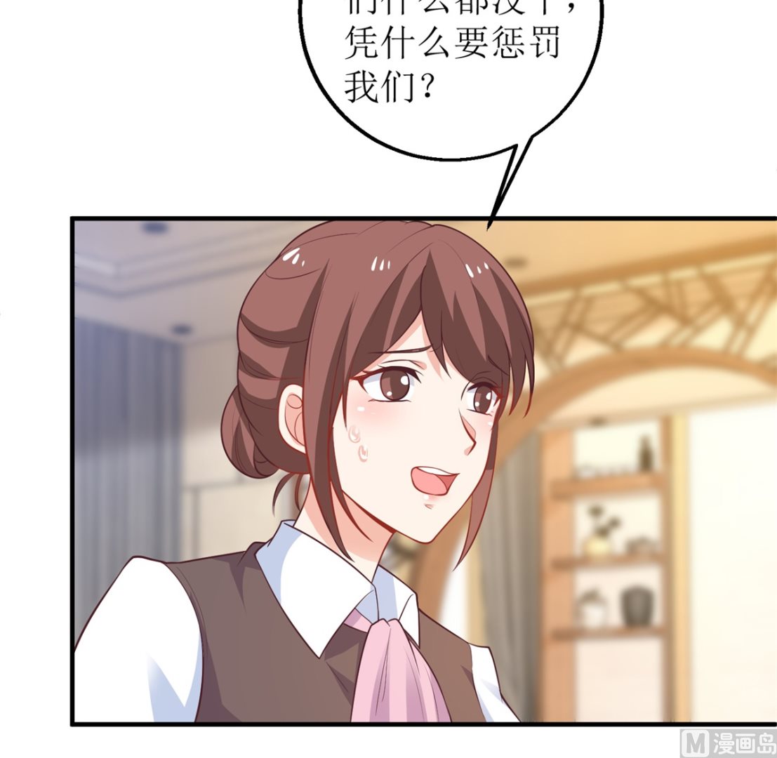 第274话 彻查到底44