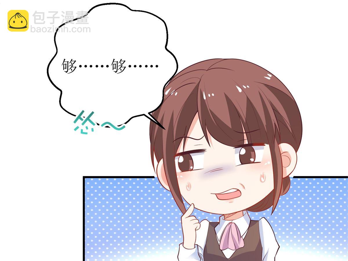 第274话 彻查到底46