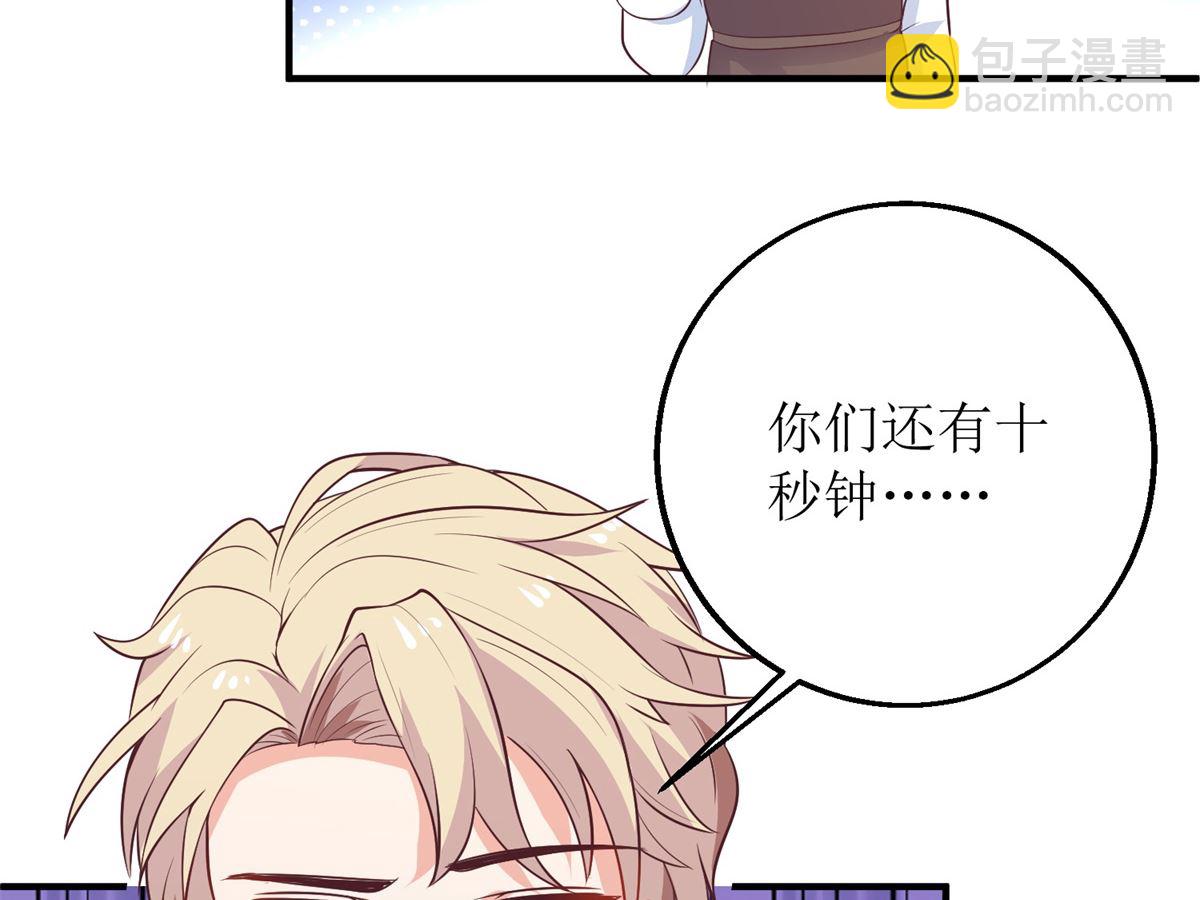 第274话 彻查到底47