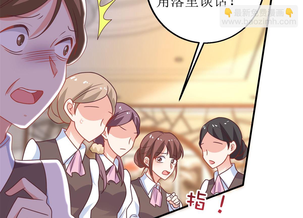 第274话 彻查到底60