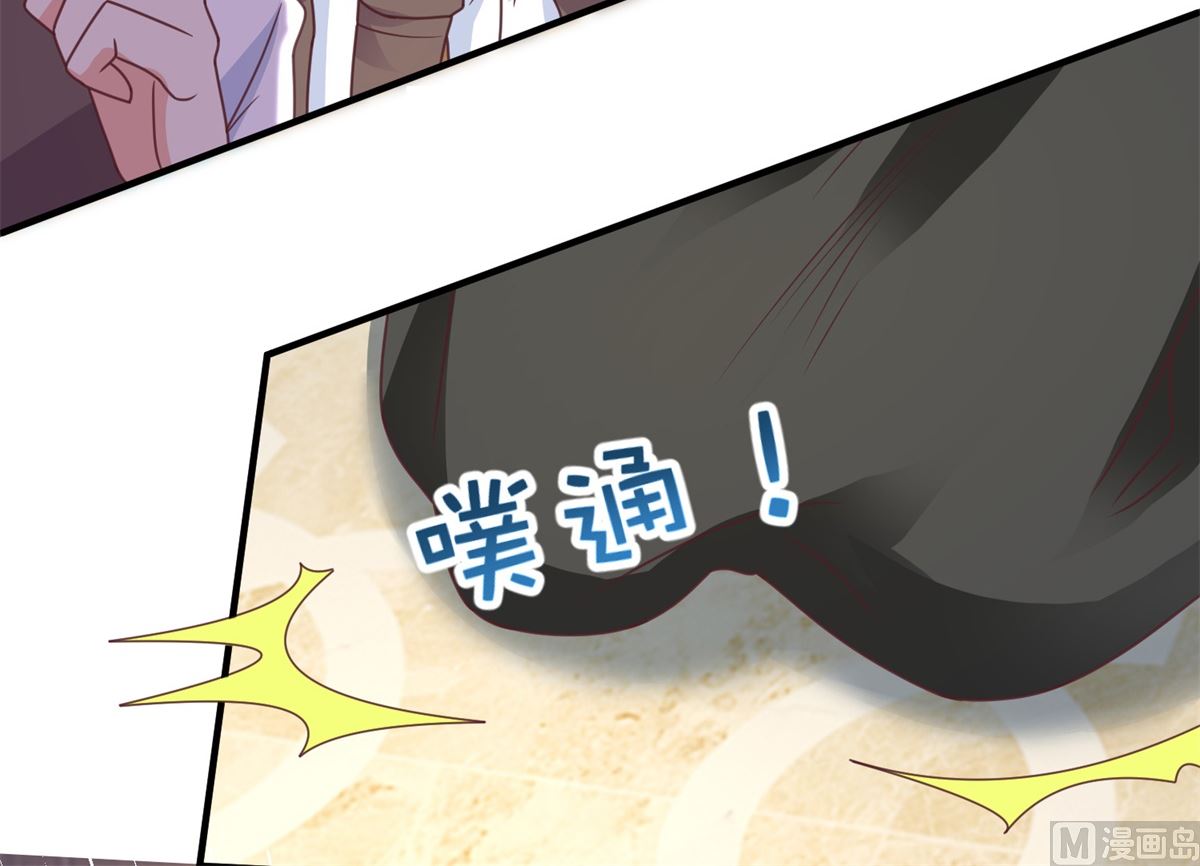 第274话 彻查到底61