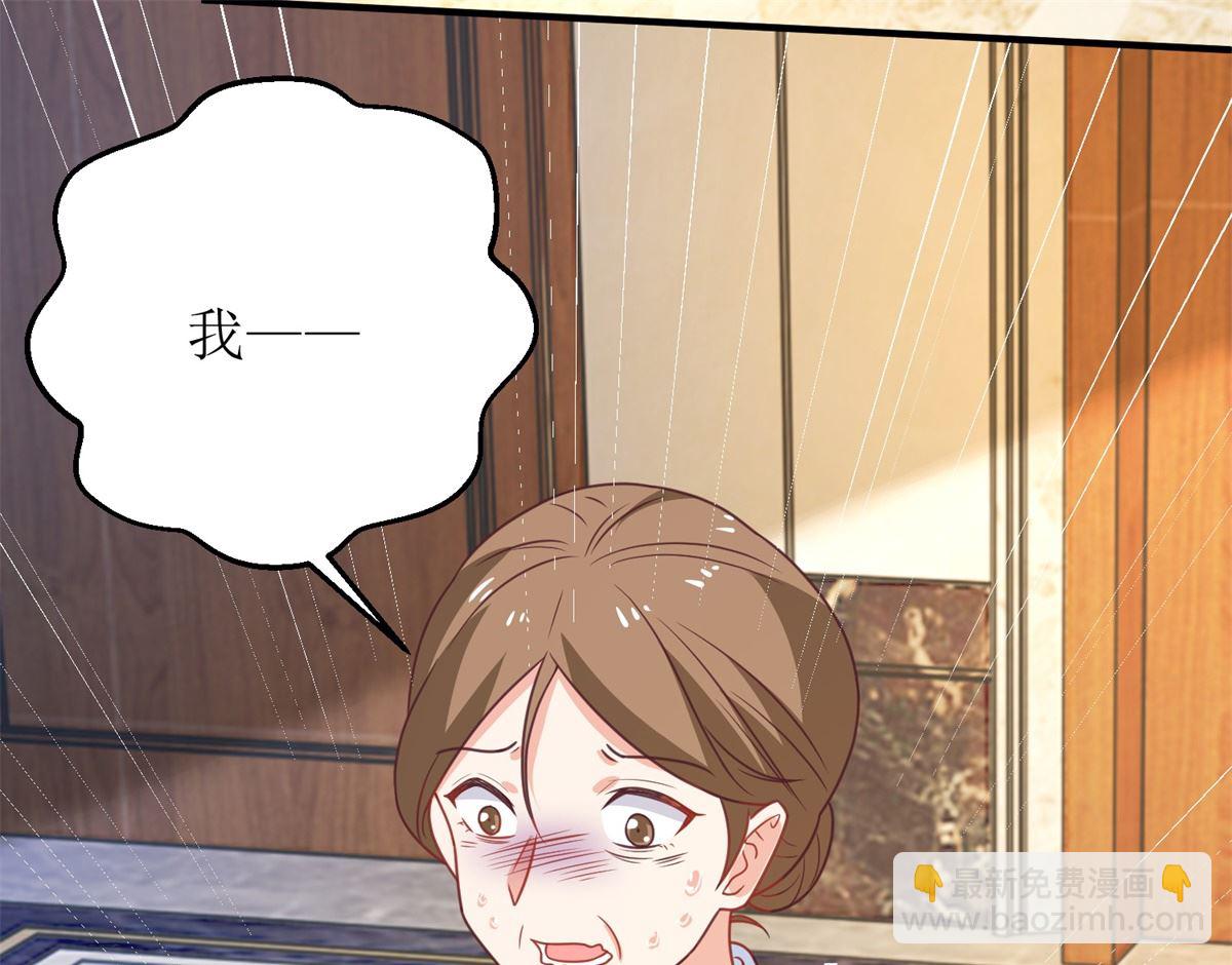第274话 彻查到底62
