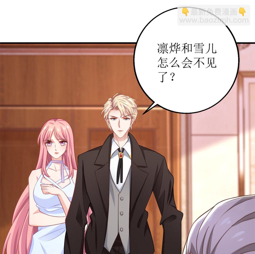 第274话 彻查到底8