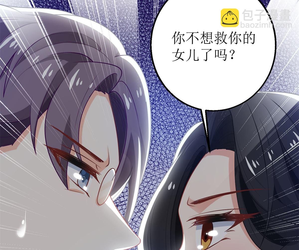 第276话 拖延10