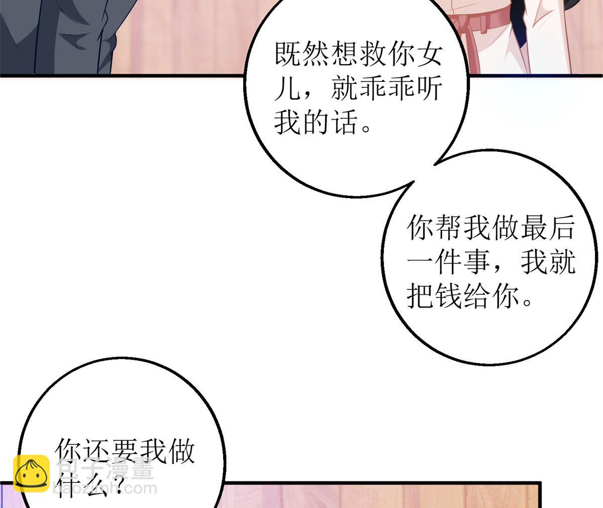 第276话 拖延13