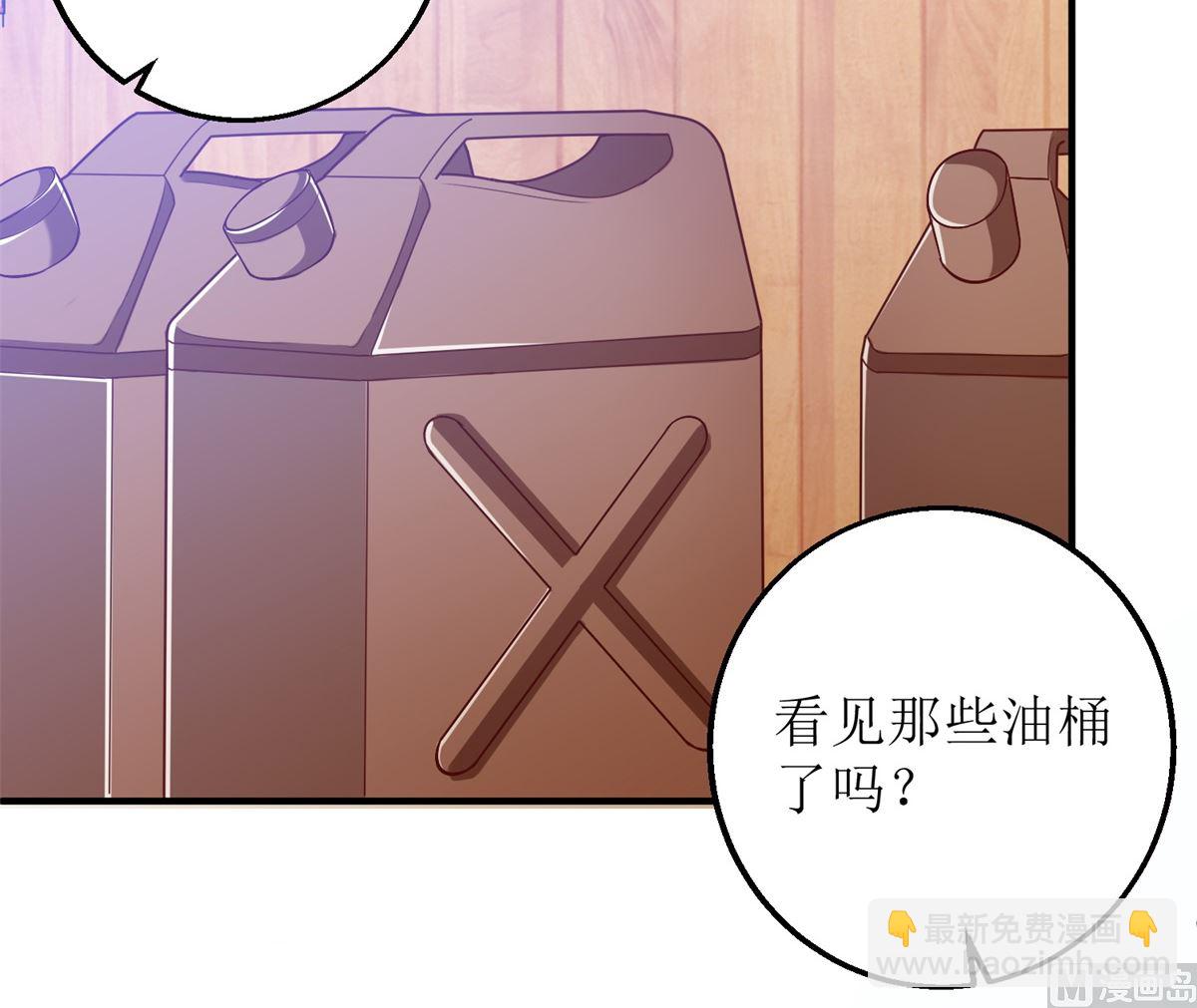 第276话 拖延14