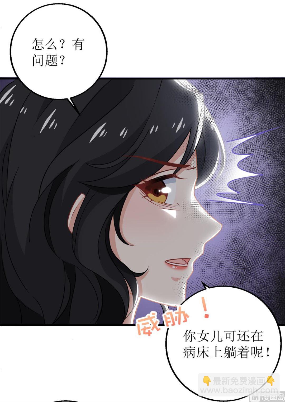 第276话 拖延19
