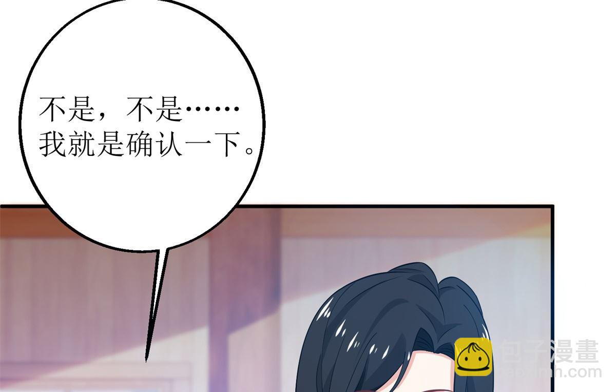 第276话 拖延20