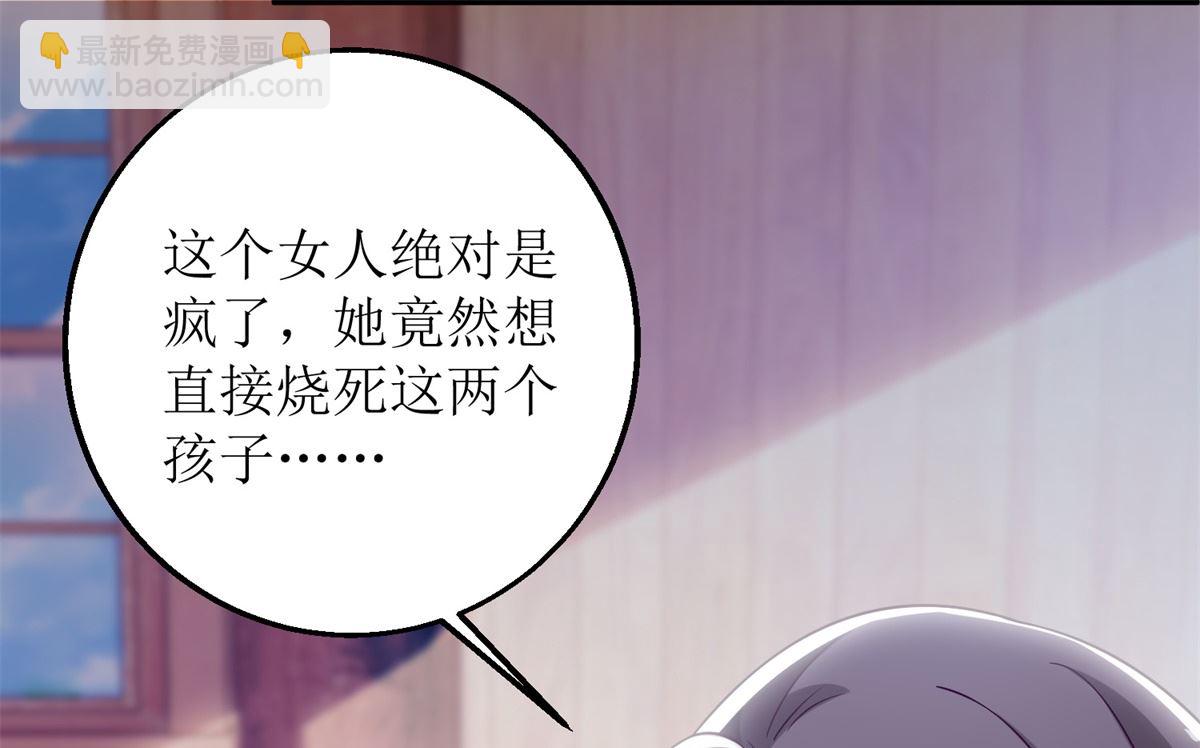 第276话 拖延23