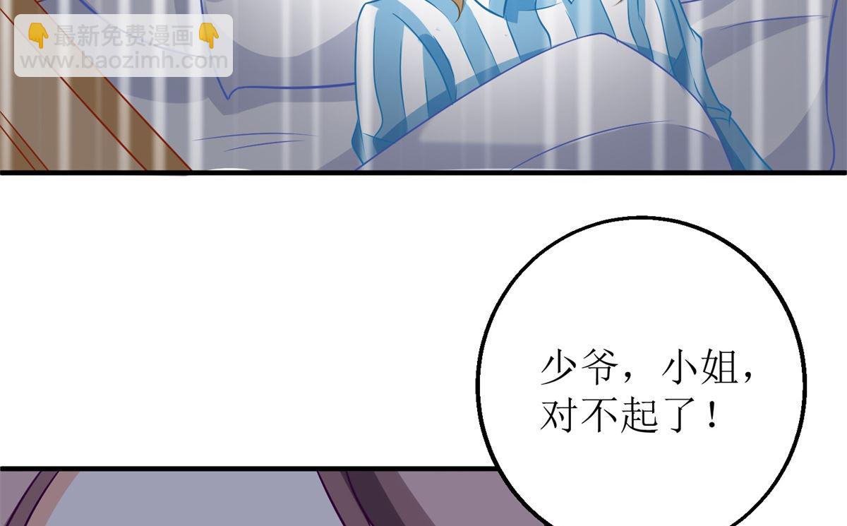 第276话 拖延27