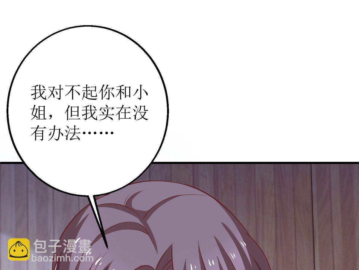 第276话 拖延32