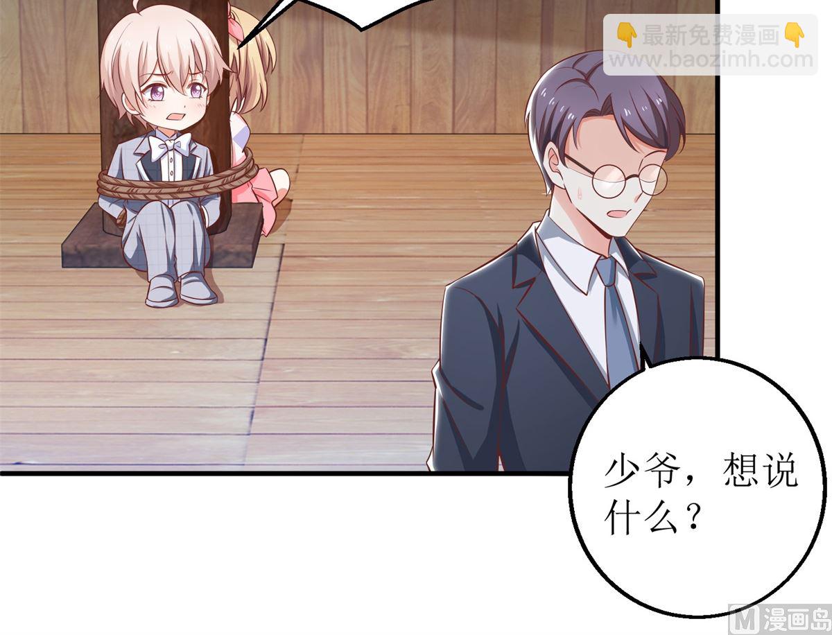 第276话 拖延38
