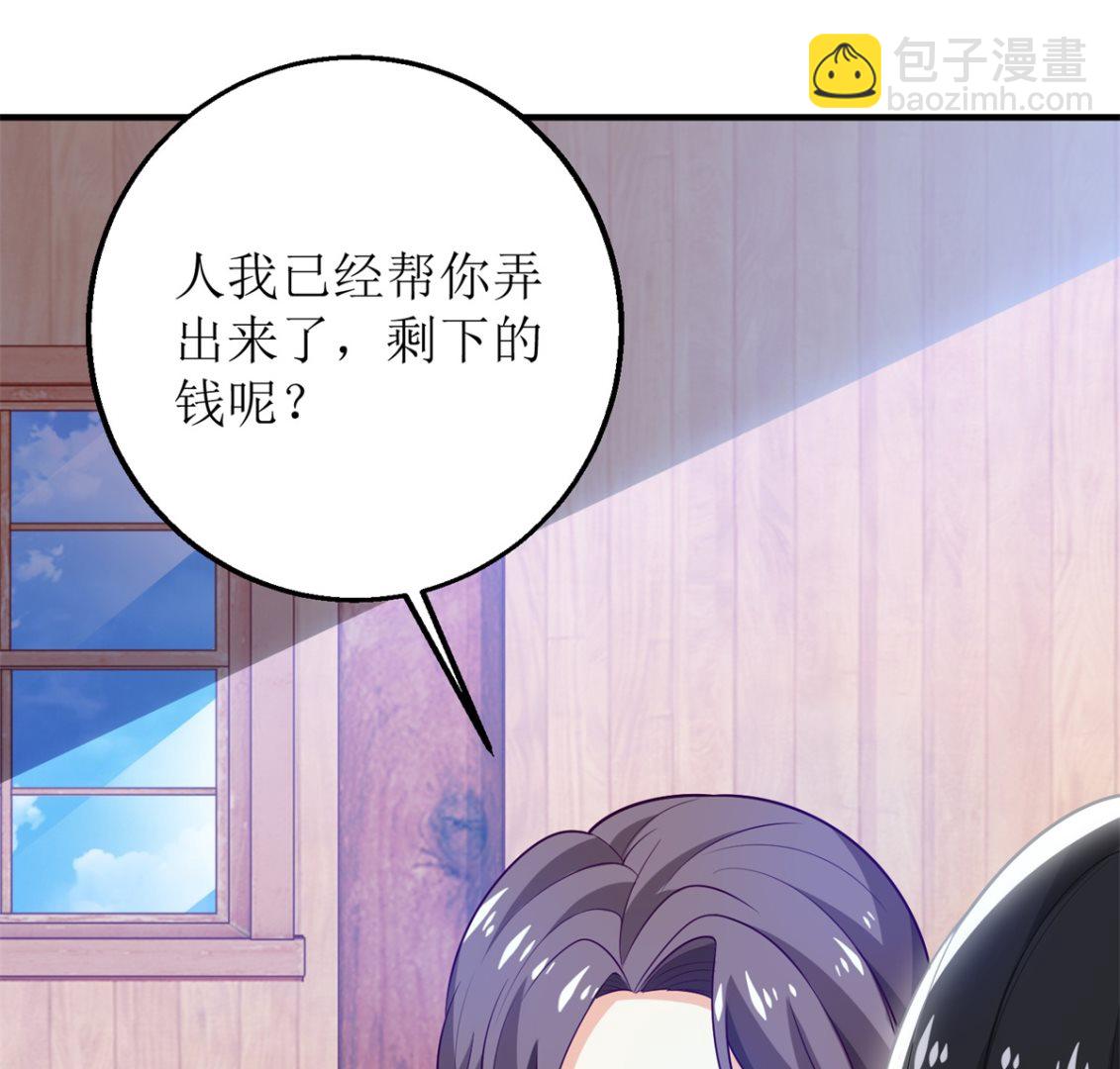 第276话 拖延4