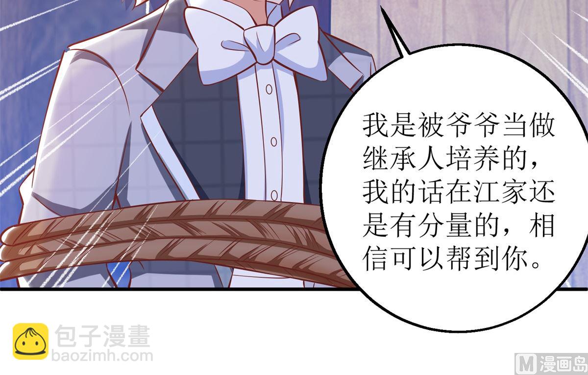 第276话 拖延41