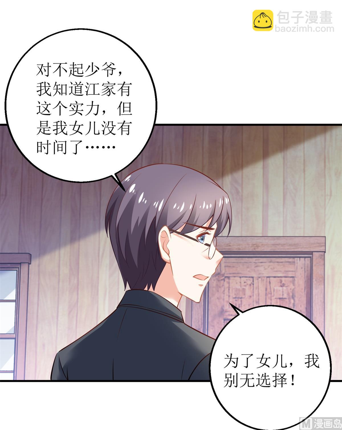 第276话 拖延42