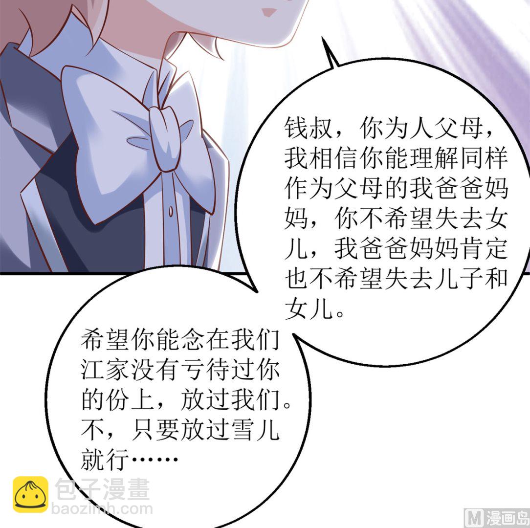 第276话 拖延46