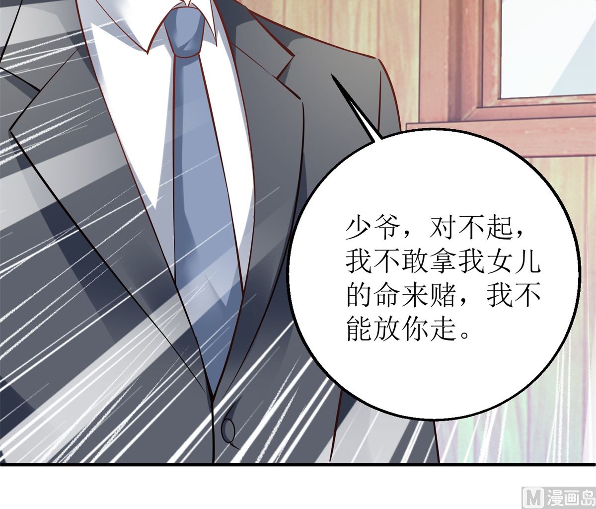 第276话 拖延56