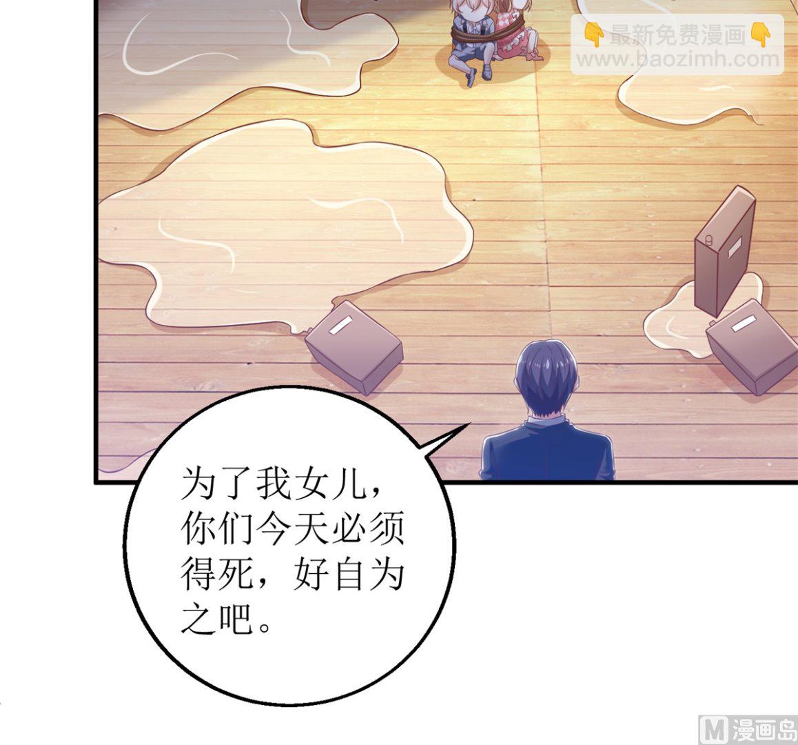 第276话 拖延59