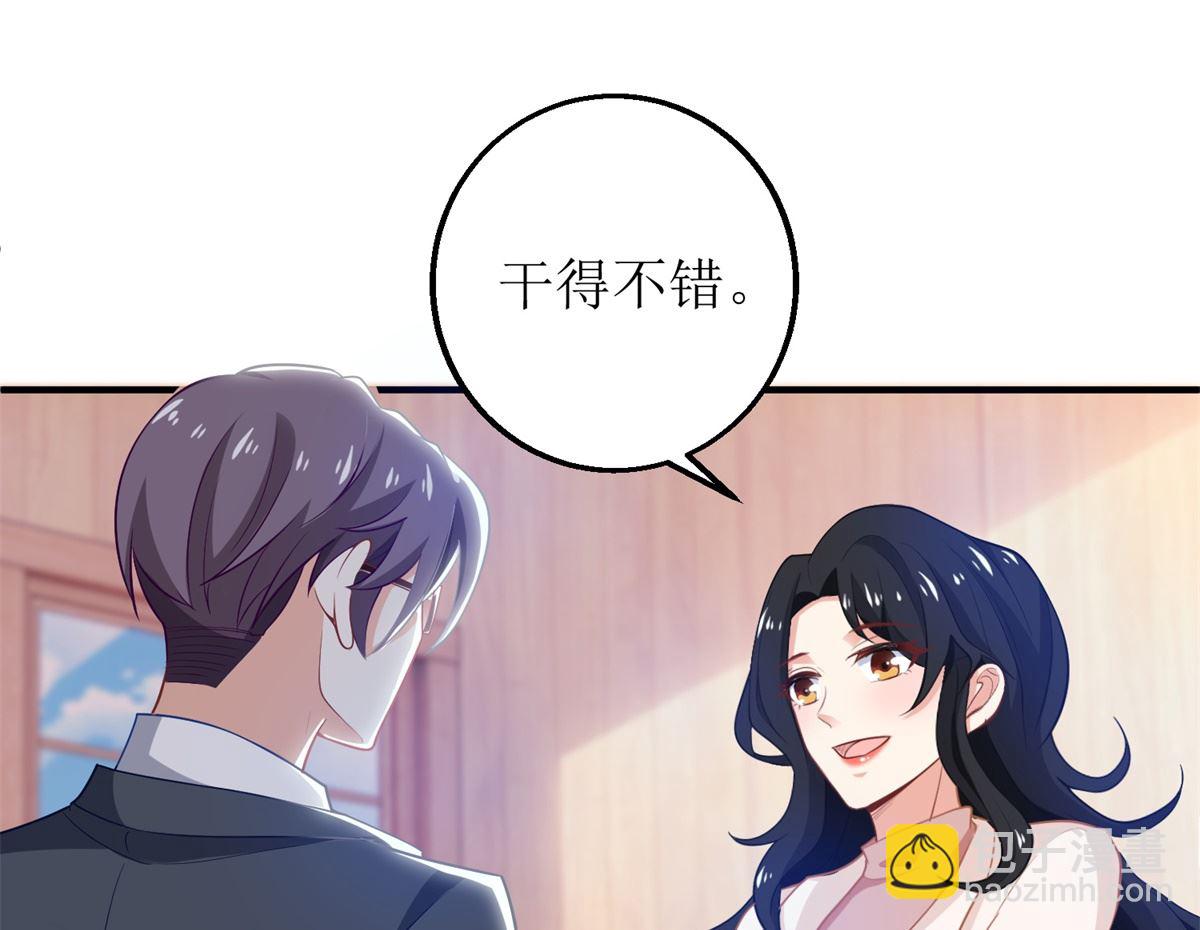 第276话 拖延6