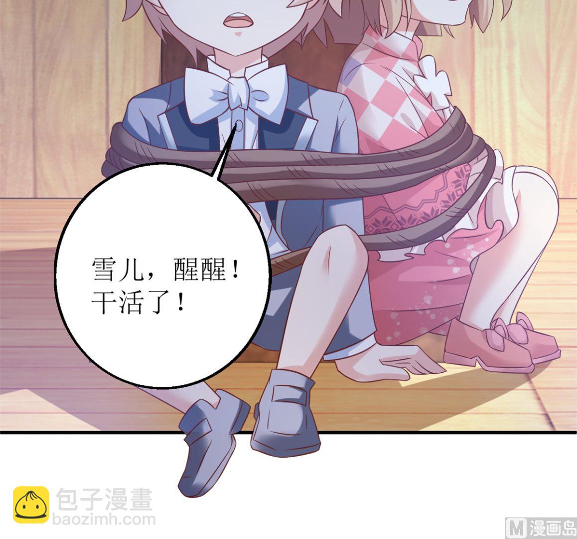 第276话 拖延62