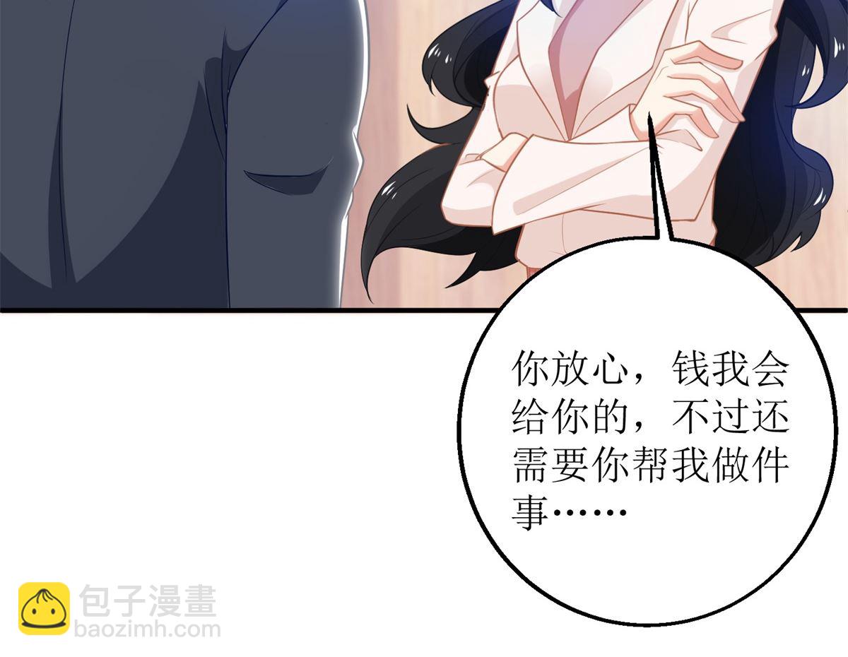 第276话 拖延7