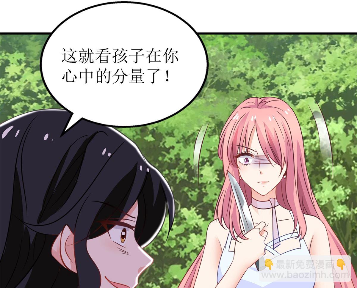 第279话 普通的母亲10