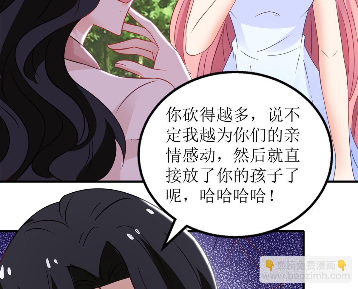 第279话 普通的母亲11
