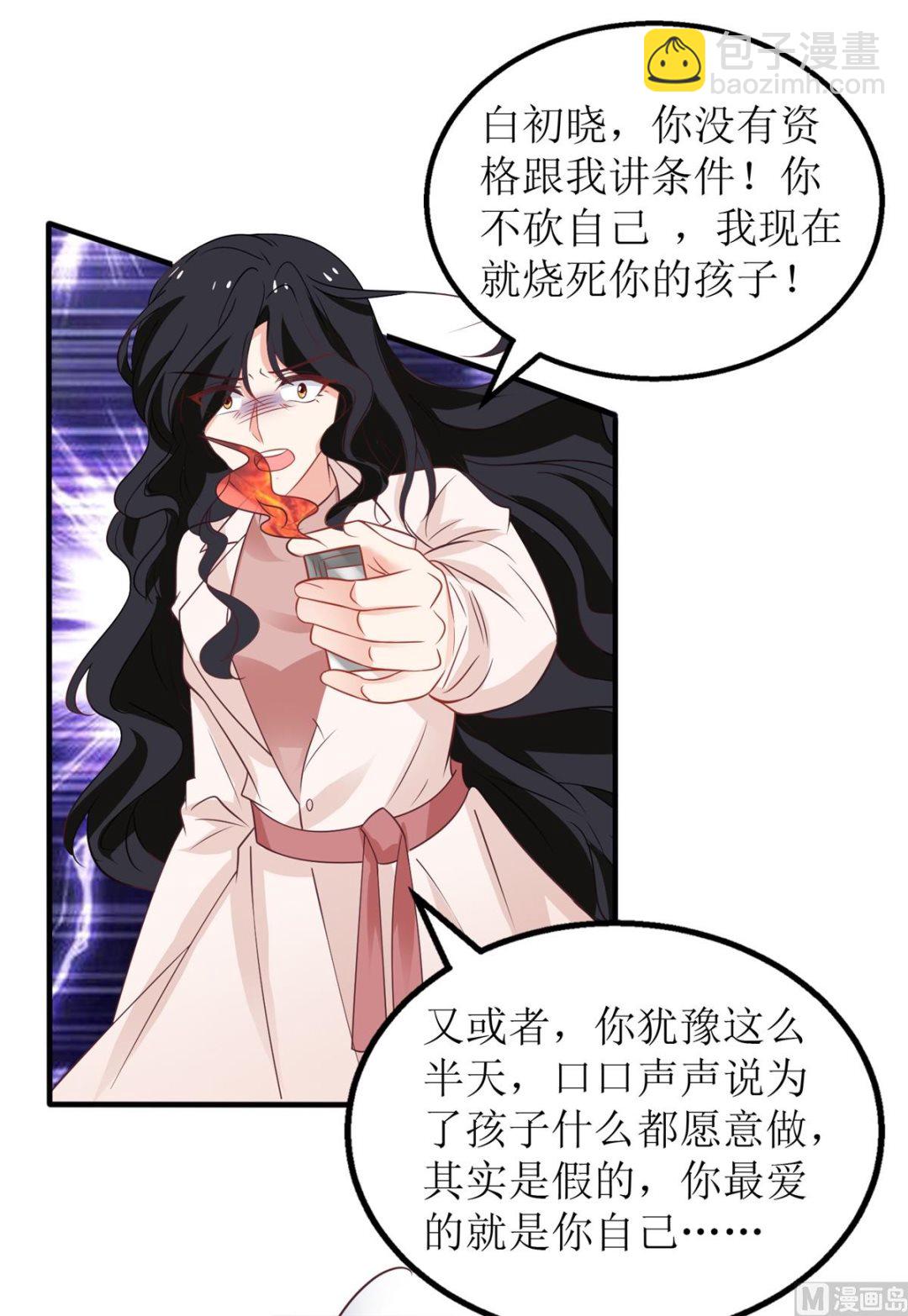 第279话 普通的母亲14