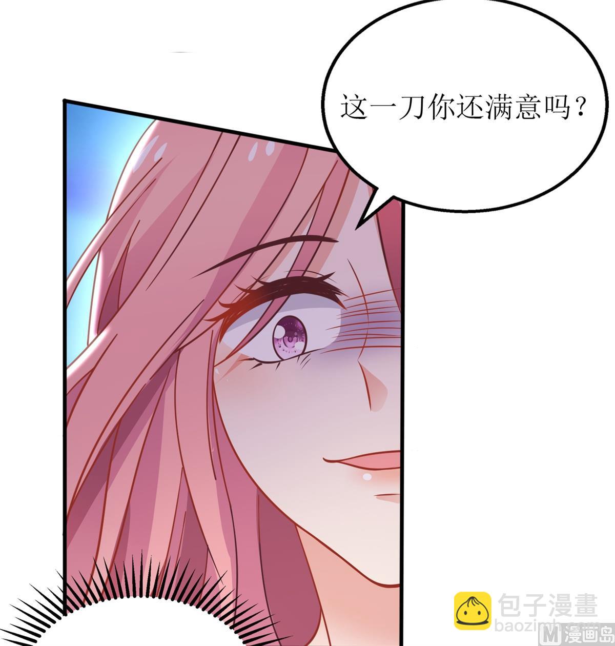第279话 普通的母亲19