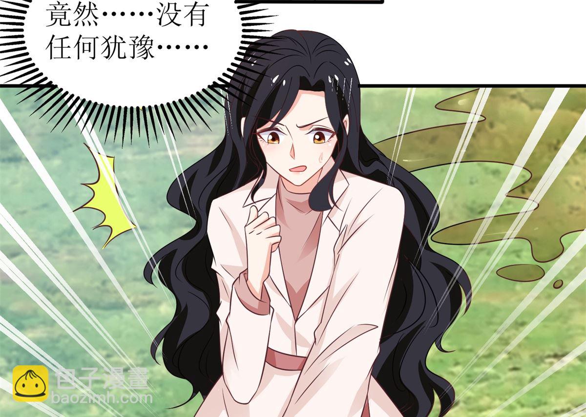 第279话 普通的母亲20