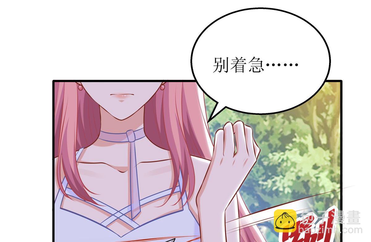 第279话 普通的母亲23