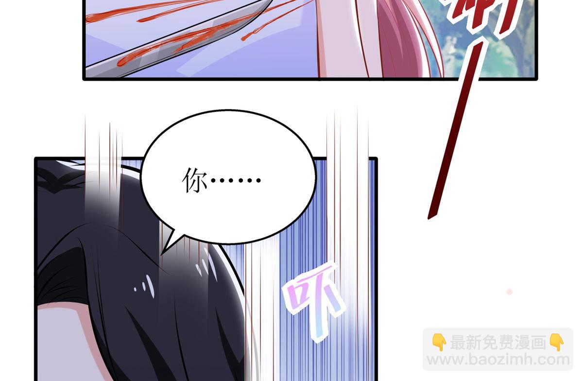第279话 普通的母亲24