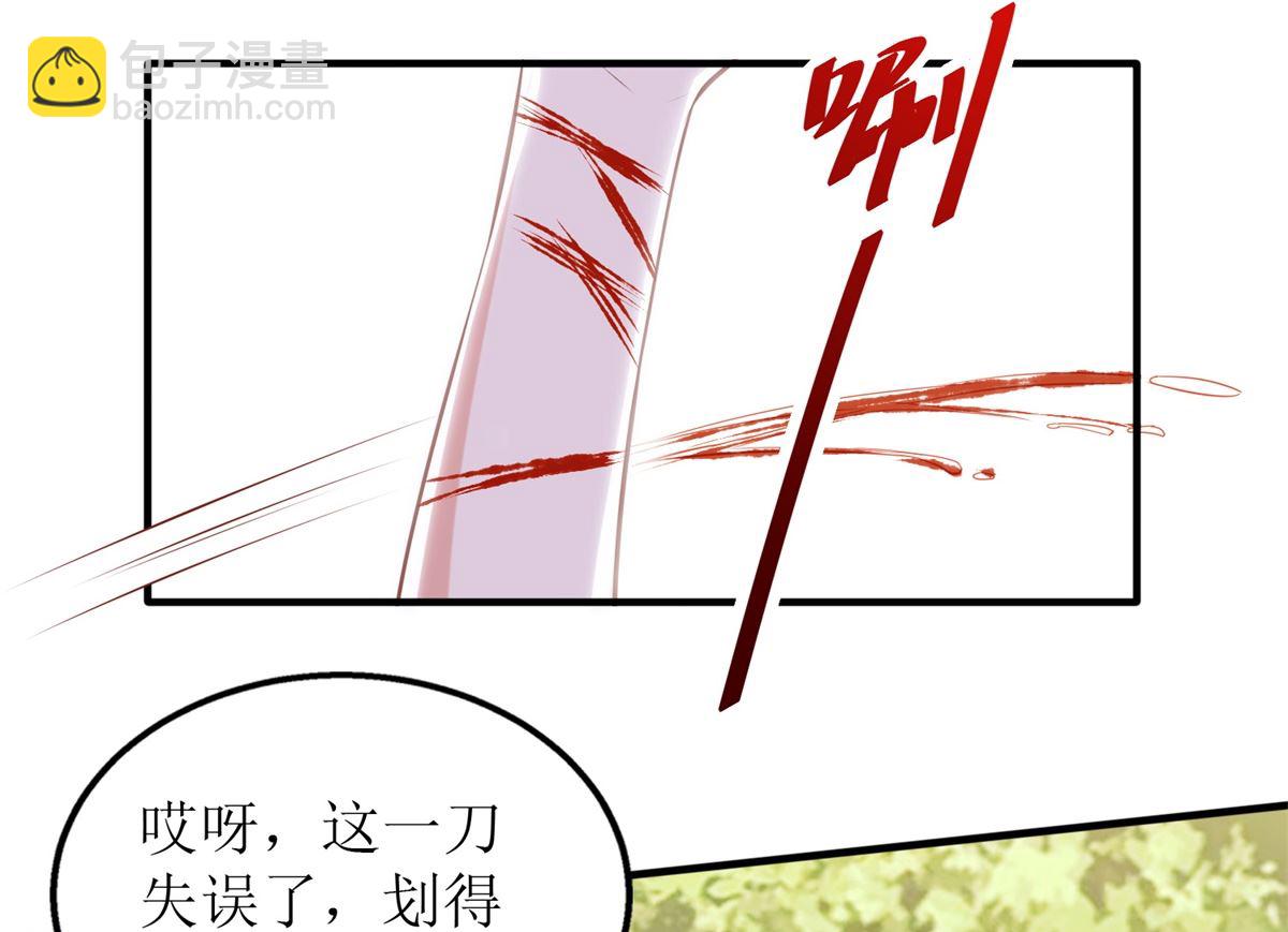 第279话 普通的母亲26
