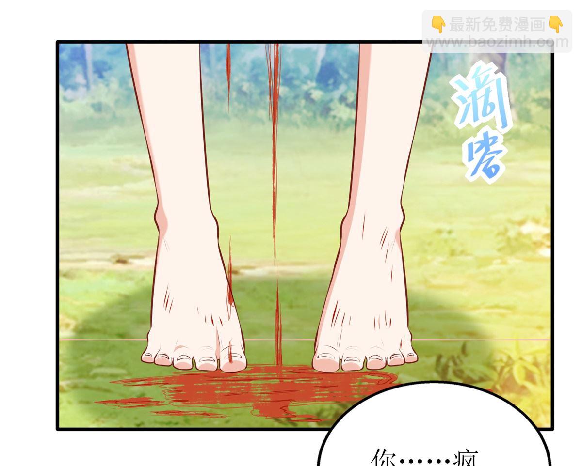 第279话 普通的母亲29