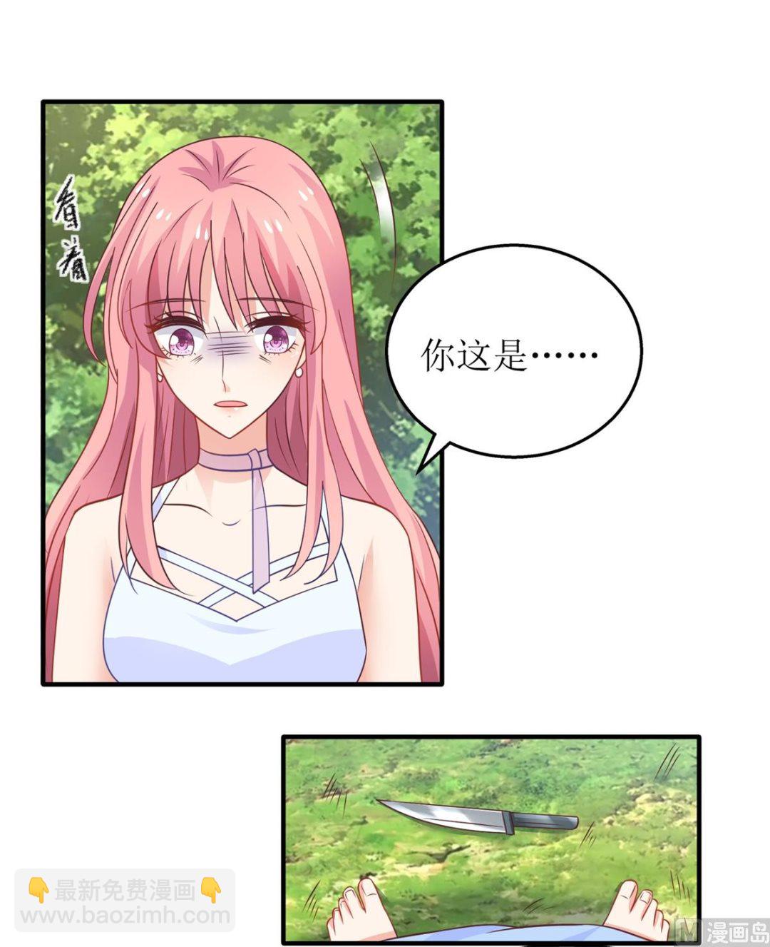 第279话 普通的母亲3