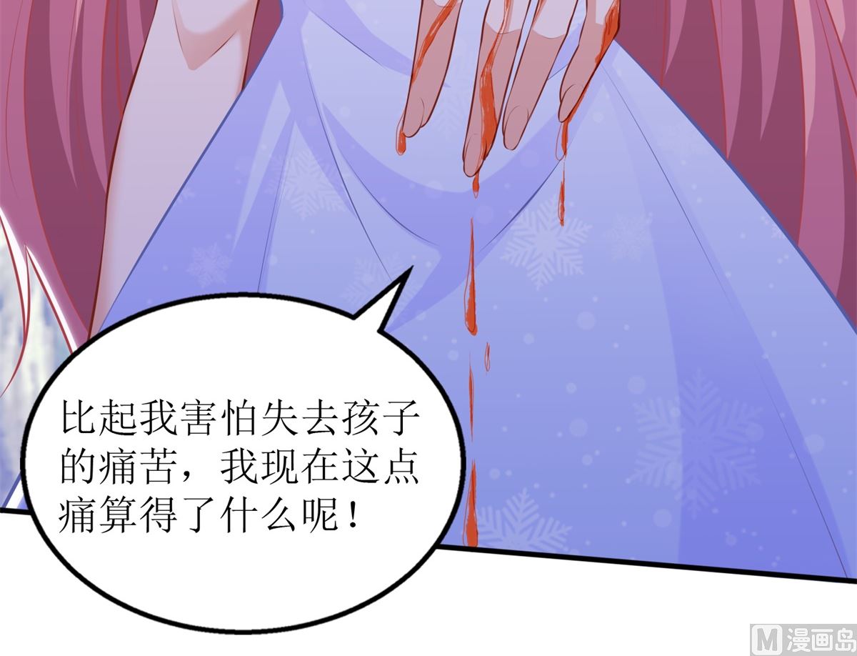 第279话 普通的母亲34