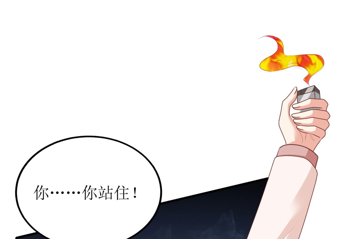 第279话 普通的母亲35
