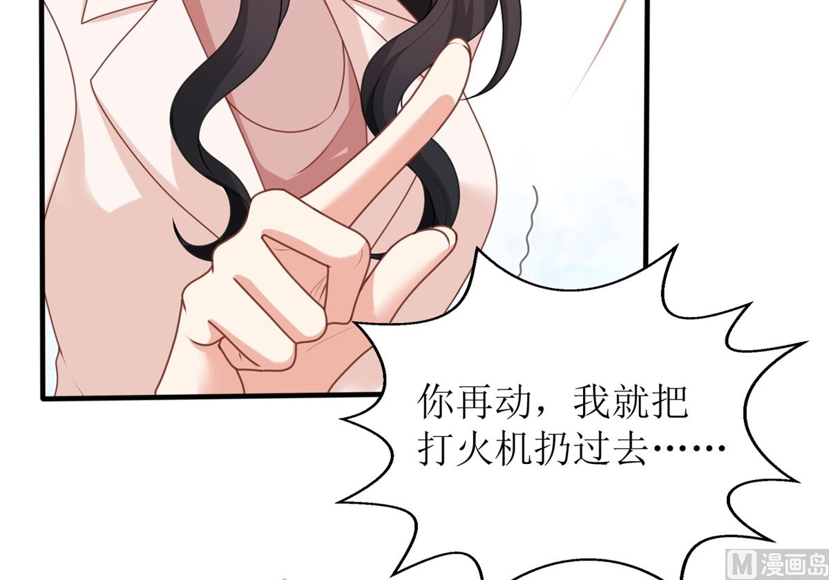 第279话 普通的母亲37
