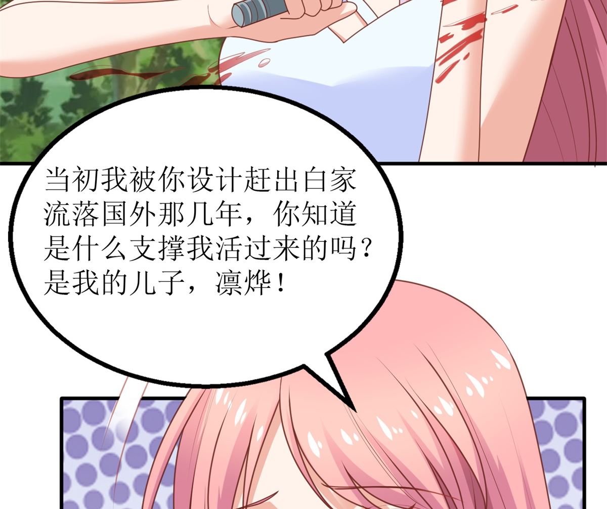 第279话 普通的母亲39