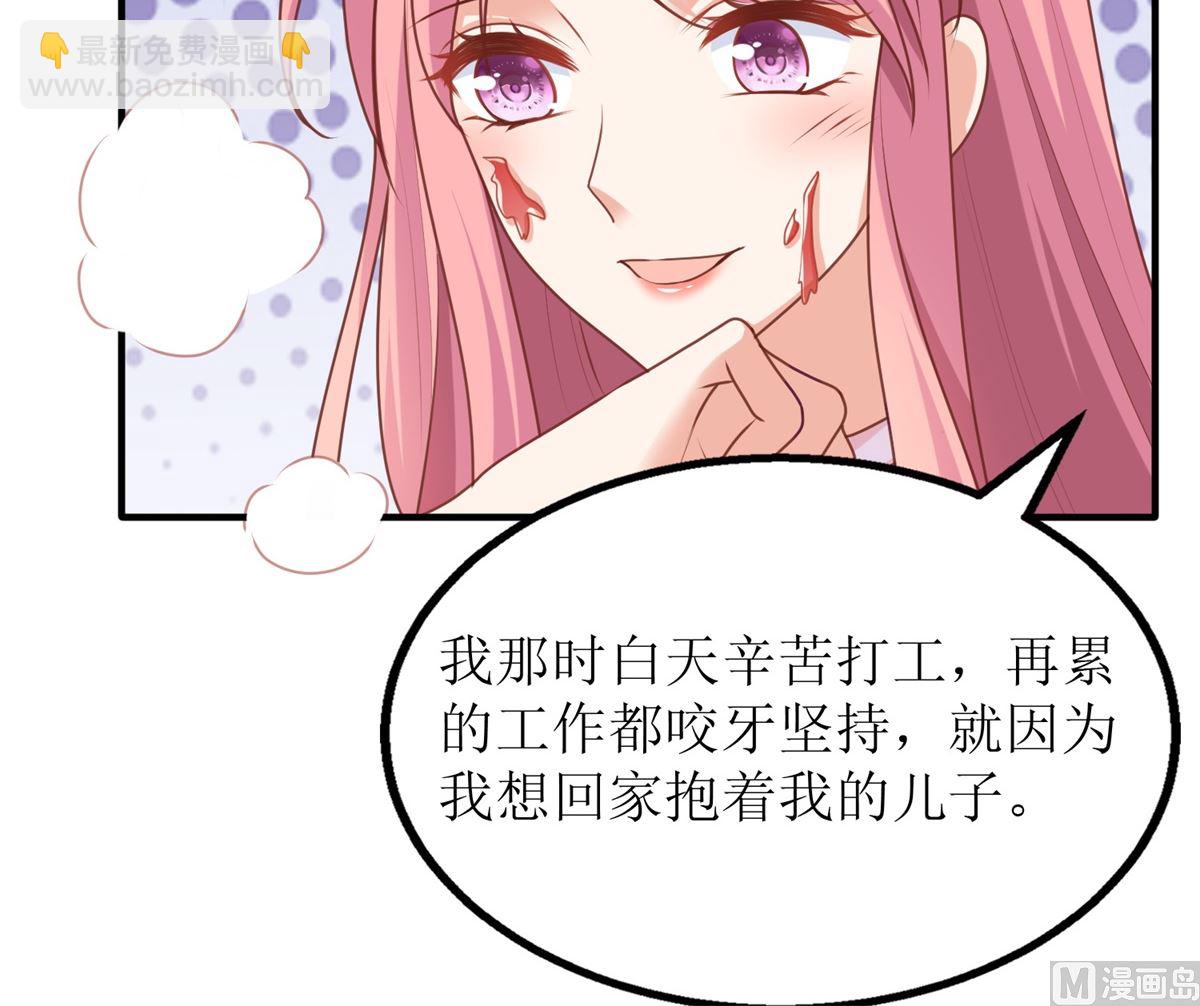 第279话 普通的母亲40