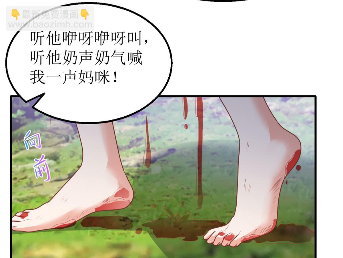 第279话 普通的母亲41