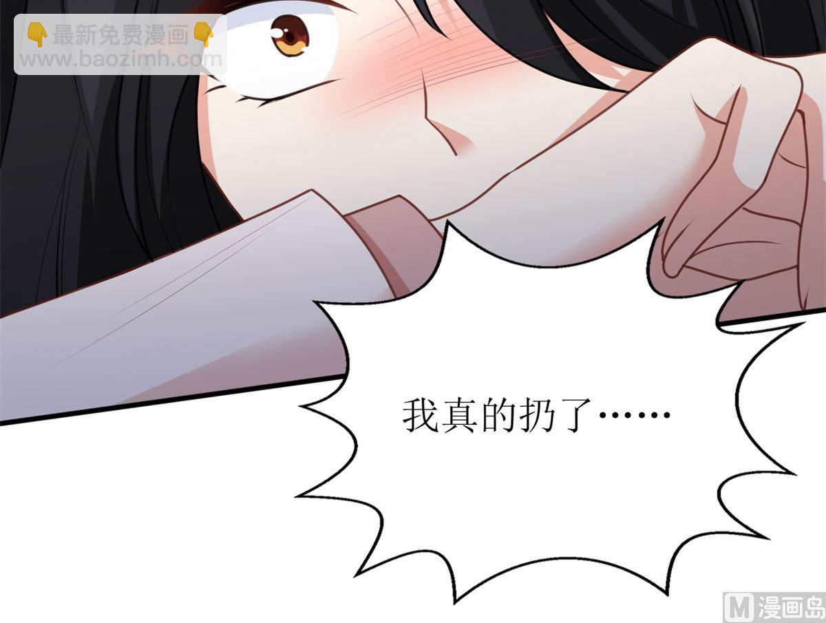 第279话 普通的母亲43