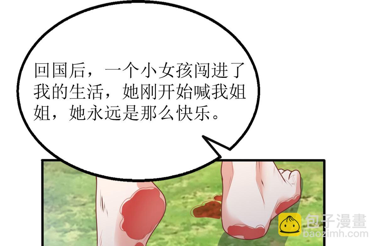 第279话 普通的母亲44