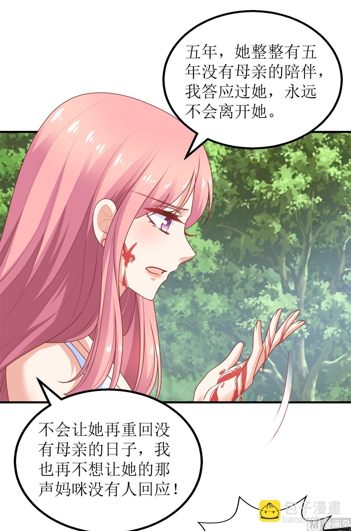 第279话 普通的母亲47