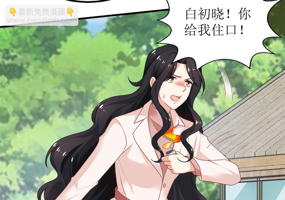 第279话 普通的母亲48