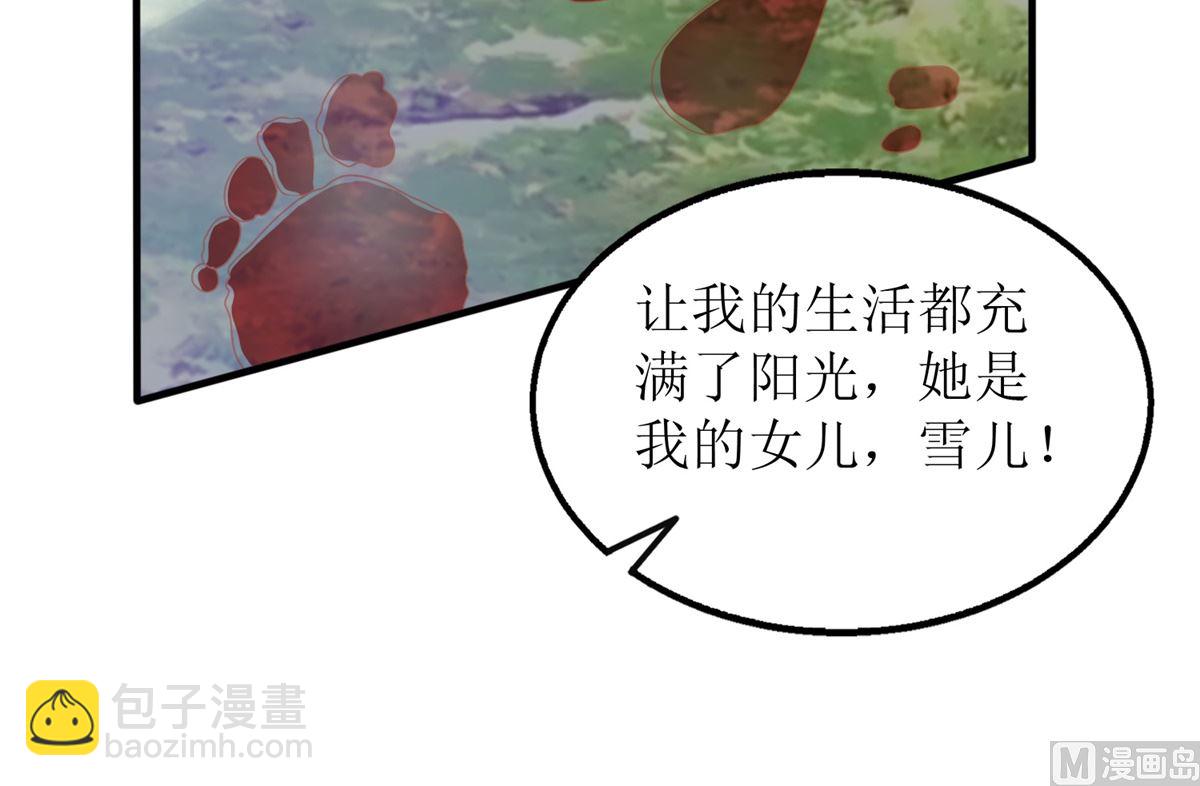 第279话 普通的母亲50