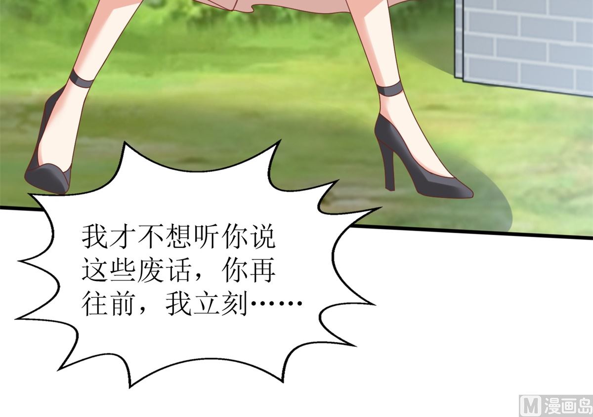 第279话 普通的母亲54