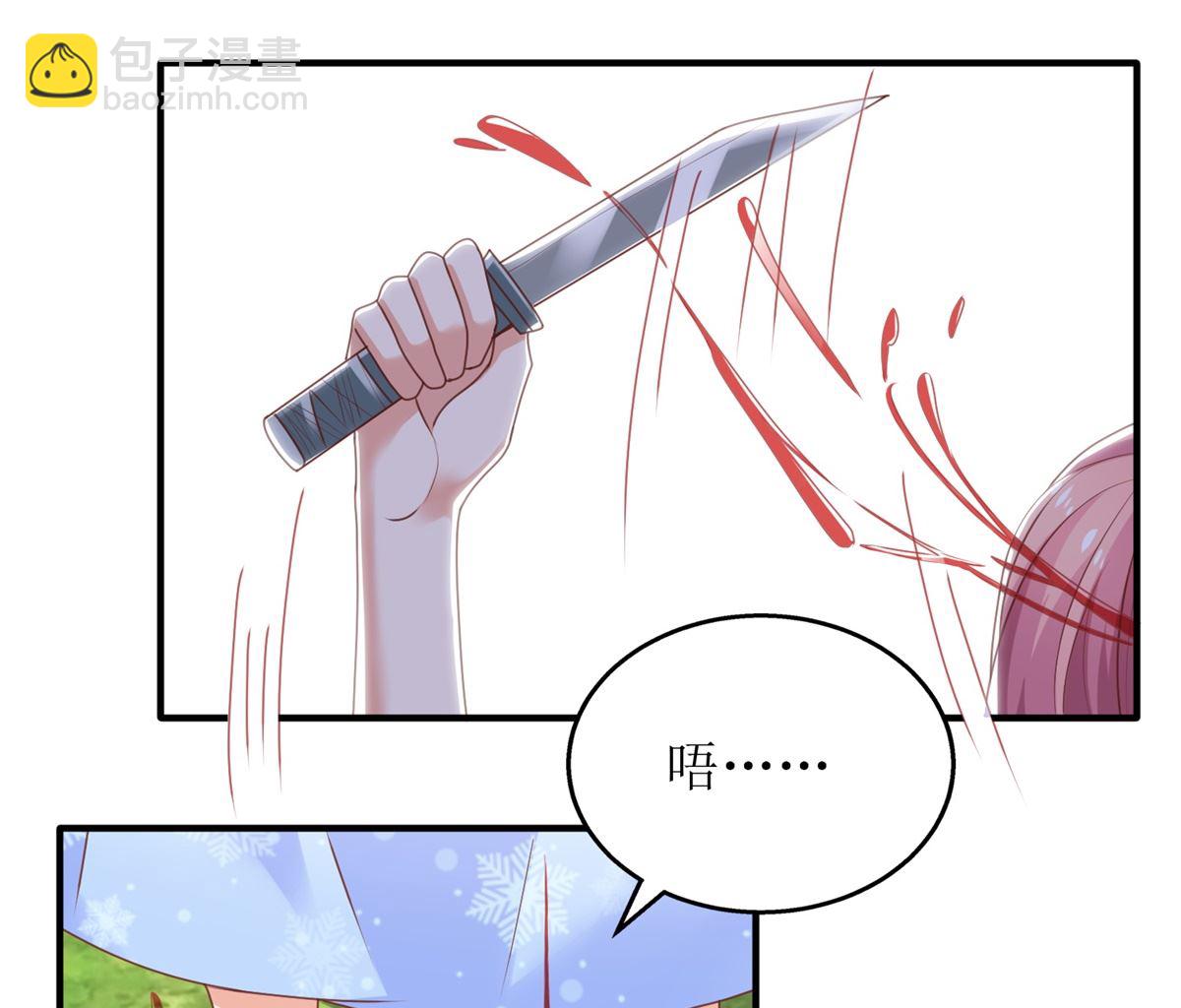 第279话 普通的母亲55