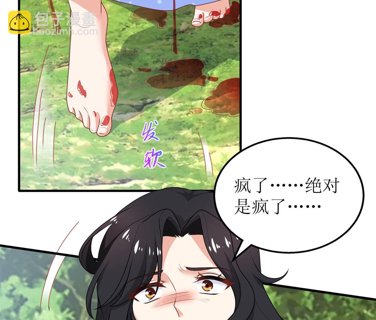 第279话 普通的母亲56