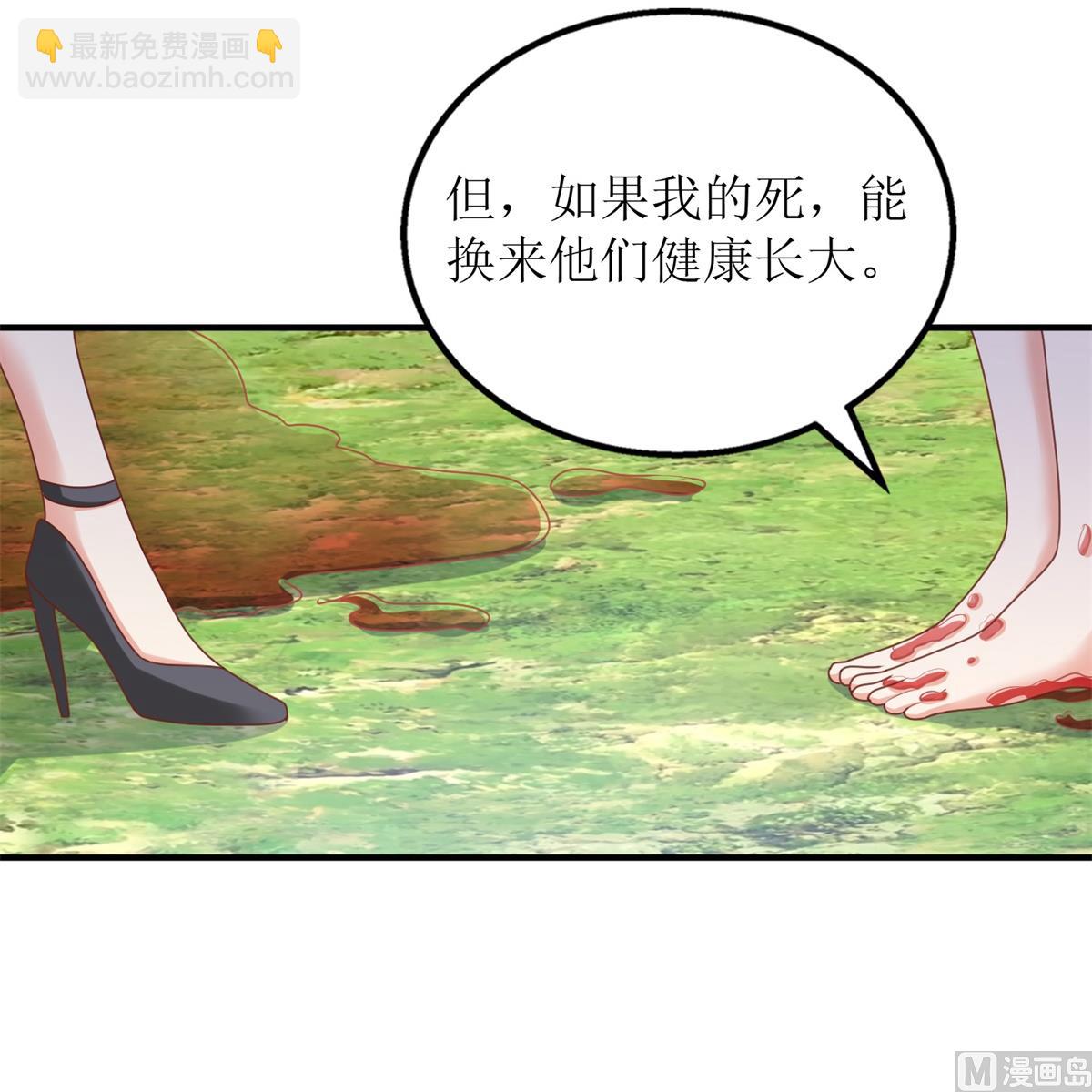 第279话 普通的母亲59